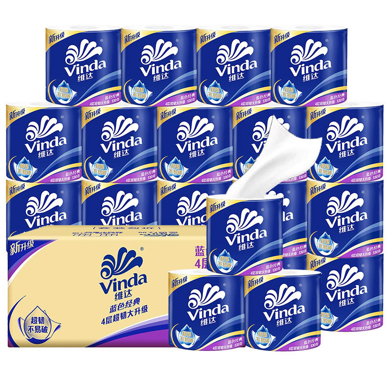 维达卷纸卫生纸家用实惠装卷纸筒整箱卷筒大卷厕纸手纸卷桶纸巾,淘宝优惠券,粉丝福利购,淘宝优惠卷