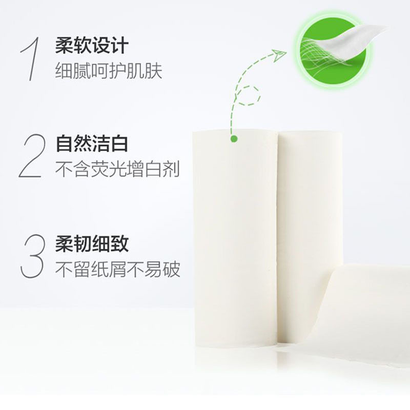 心相印茶语卷纸家用卫生纸手纸厕纸整件大量700克10卷无芯批,淘宝优惠券,粉丝福利购,淘宝优惠卷