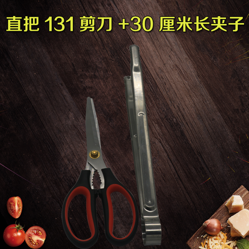 韩式烤肉剪刀食品夹子厨房剪烤肉剪泡菜剪多用途剪刀厨房烧烤夹子 - 图2