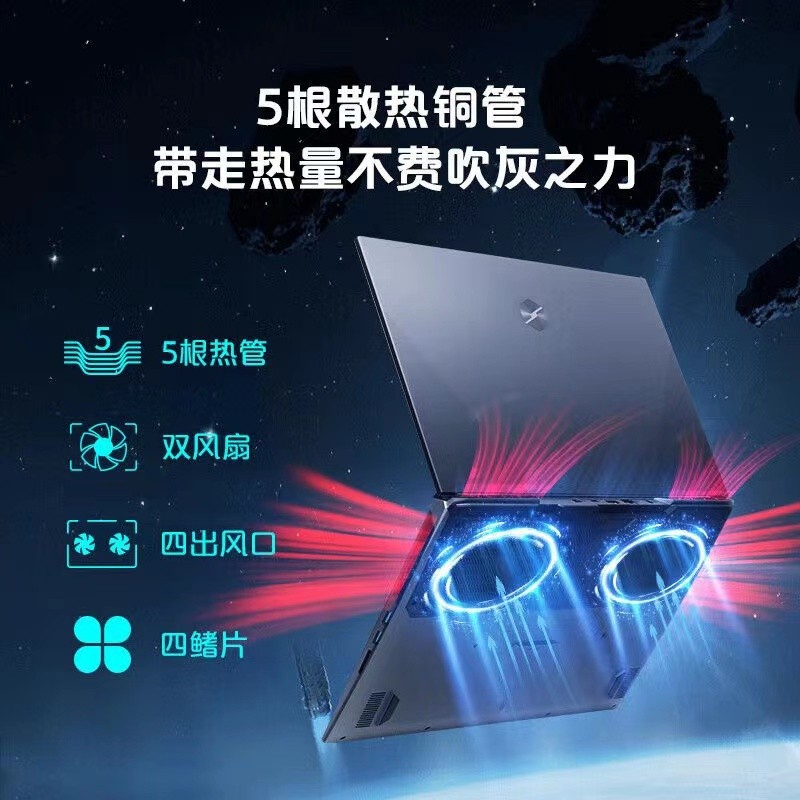 机械革命蛟龙 z3电竞游戏笔记本电脑3060极光i7分期联想华硕4060-图0