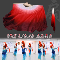 Real Silk ten thousand Frontier Dance Fan Lift Dragon King Nine Children Wine Red Deep Red Large Fan Gum State Rice Song Fan Classical Show Dancing Fan