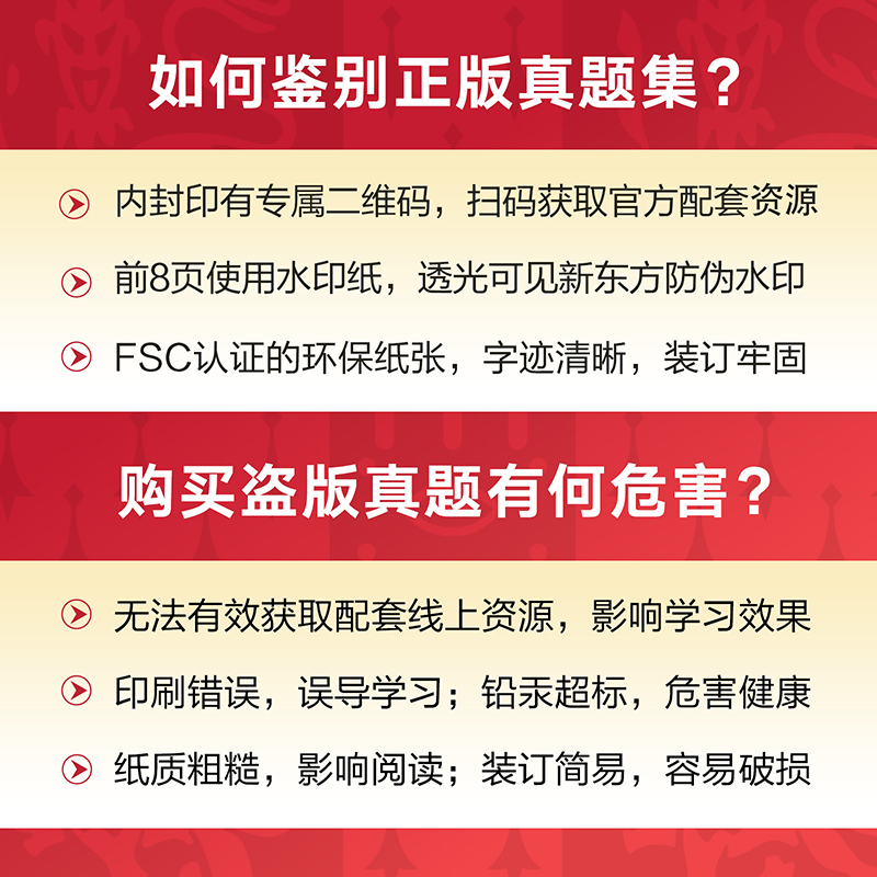 新东方  剑桥雅思官方真题集19 学术类 IELTS剑桥雅思5-19全集汇总 A类全解 剑雅思真题集 剑桥大学考试委员会与剑桥大学出版社