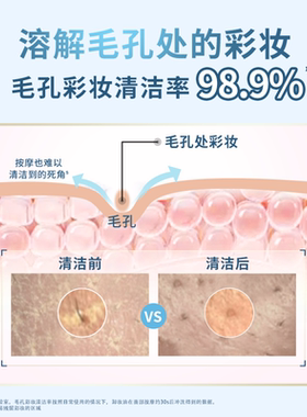 【直播间秒杀】Biore/碧柔清莹净澈洁颜油30ml温和不刺激深层清洁