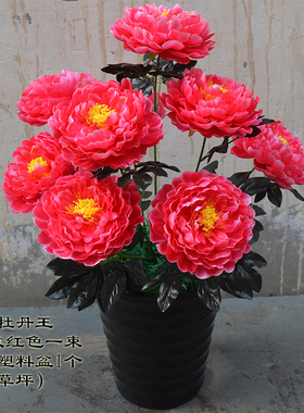 9头牡丹假花绢花客厅婚房供佛