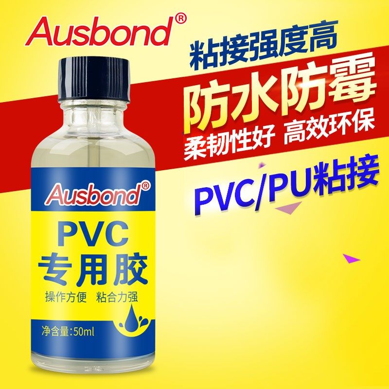 pvc胶水UPVC排水管金属塑料管道711管子717水管接口专用大桶批发_虎窝淘