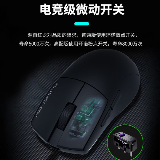 Red Dragon kabellose, leichte Gaming-Maus mit drei Modi, 3395