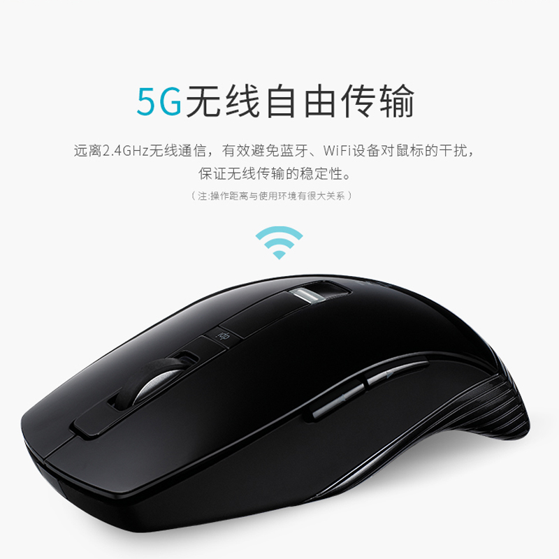 雷柏3710P無線滑鼠5G多模式雙模光電男女生商務辦公專用便攜人體工程學lol吃雞家用省電鐳射引擎無線遊戲滑鼠