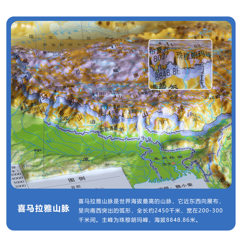 【超清3D版】2023新版中国地形3D凹凸地形图 学习专用 36×27cm 地形地貌 中国地理地图挂图 - 图2