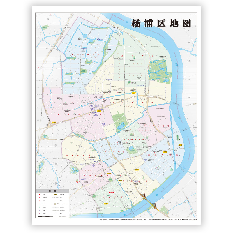 【正版新货】2023全新 上海市区图系列 杨浦区地图 上海市杨浦区地图 交通旅游图 上海市交通旅游便民出行指南 城市分布情况 - 图1