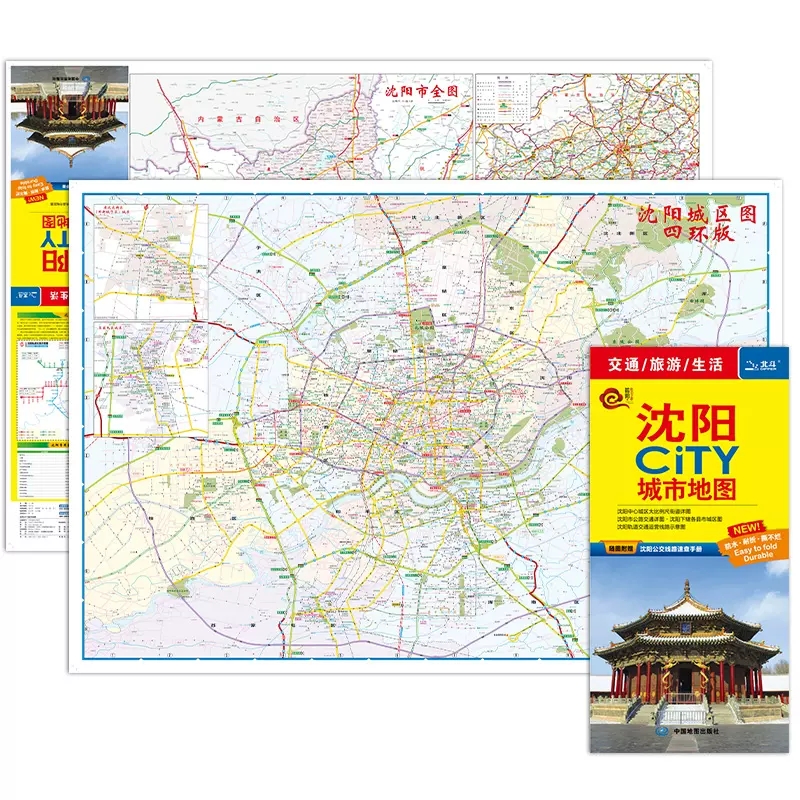 沈阳CiTY城市地图2024全新版 沈阳交通旅游地图  城区街道景点分布 地铁与公共交通 沈阳高校及学校 - 图1