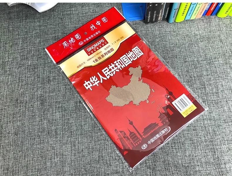 【现货】中国地图 2024年版便携中国地图纸质版可标记中华人民共和国地图1全张系列地图1：600W 中国政区学习地理 学校教学地图 - 图0