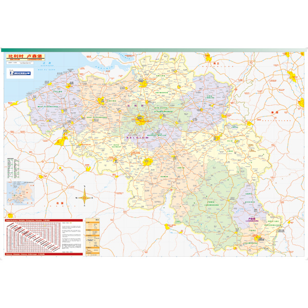 2024新版 比利时卢森堡旅游地图 中英文对照 防水 耐折 撕不烂地图 米其林世界分国目的地系列地图 - 图0