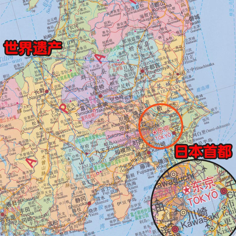 【极速发货】 日本地图 新版 日本地图挂图墙贴图 折叠交通旅游地图 1.17米x0.86米 港口机场交通大学标注世界热点地图 - 图2