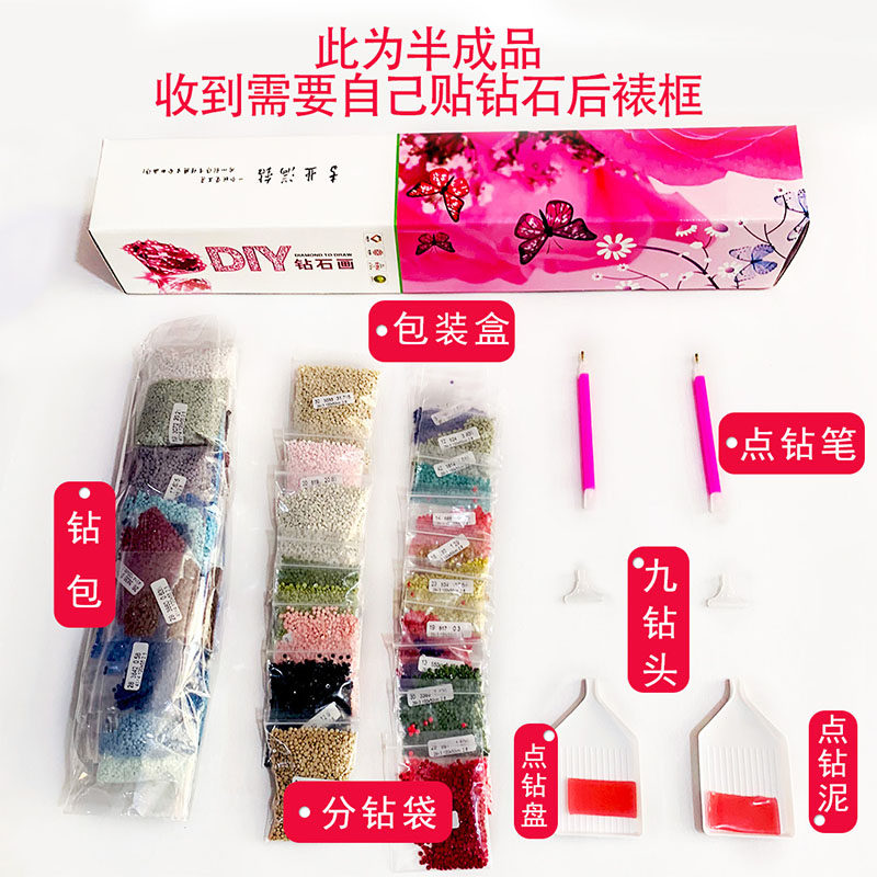 荷花小金鱼钻石画满钻2025新款客厅高级感好运锦鲤贴钻十字绣带框,淘宝优惠券,粉丝福利购,淘宝优惠卷