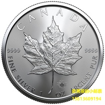 2342 = Canada 2023 Maple Leaf Queen crowned 70 Anniversary 1 oz 9999 Memorial Silver coin