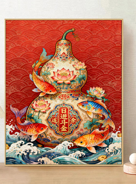 福禄葫芦新中式DIY数字油画