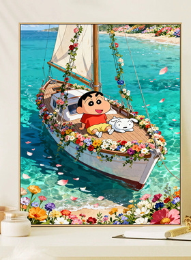 蜡笔小新海景DIY数字油画
