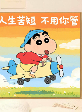 卡通风景数字油画diy手绘画