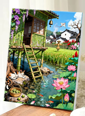 田园荷花竹屋DIY数字油画