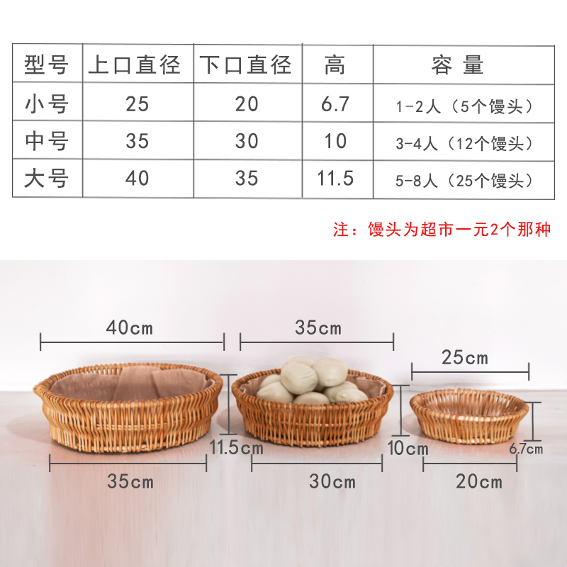 藤编柳条馒头筐厨房家用竹编欧式小馍筐成馒头筐柳编手工编织馍筐-图0