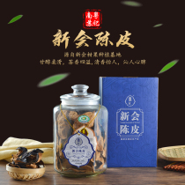 New Will Sanjiang: New Will of the New Society of the Decade of Dried Orange Peel Glass Bottle Gift Box 250 gr 500 gr