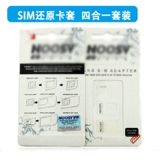 Apple, картхолдер, iPhone 4, мобильный телефон, iphone, 6plus, 5S, канавка, андроид