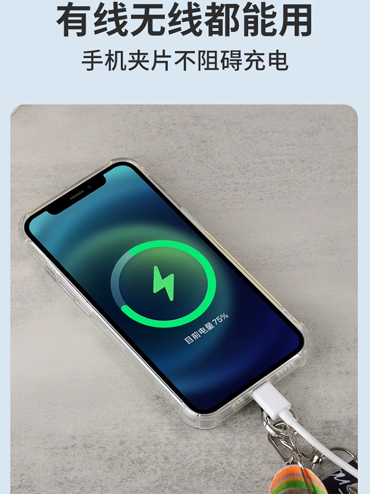卡通手机背带挂绳斜挎可背挂链挂饰挂脖吊绳手机绳子防丢防摔神器