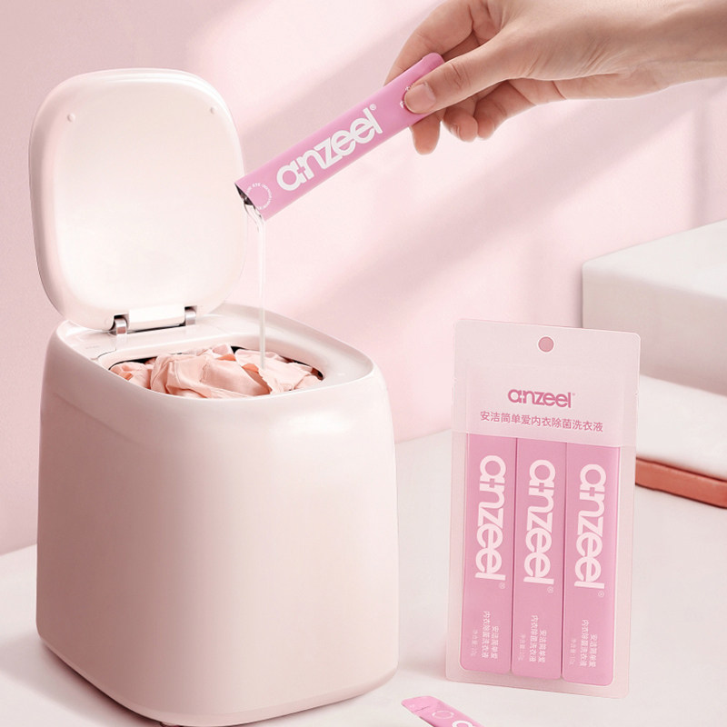 【U先试用】 安洁内衣洗衣液次抛装试用装除菌女士去血渍内衣除菌,淘宝优惠券,粉丝福利购,淘宝优惠卷