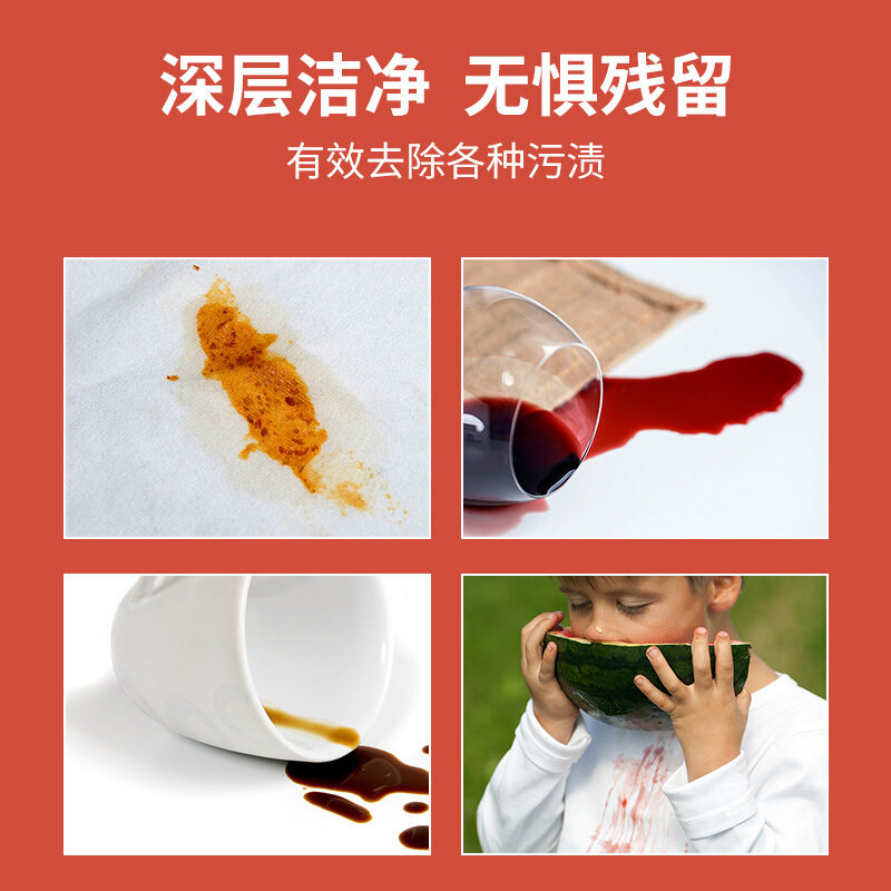 2022新品留香洗衣液家庭装三段檀木 anzeel常规洗衣液