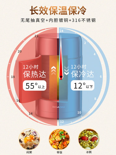 德国博奥尼316不锈钢焖烧杯闷烧杯超长保温饭盒焖烧壶保温桶焖粥 - 图2