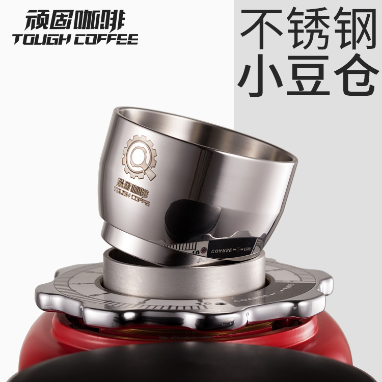 小豆倉 含蓋 家用 不鏽鋼 適用 JX600 HC600 飛馬900N mazzer等