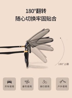 墨镜超轻开车专用可折叠式近视专用男女款套镜偏光太阳眼镜