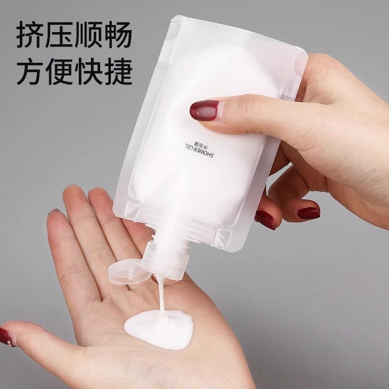 旅行分装袋化妆品乳液沐浴露洗发水洗护装小样便携一次性分装瓶,淘宝优惠券,粉丝福利购,淘宝优惠卷