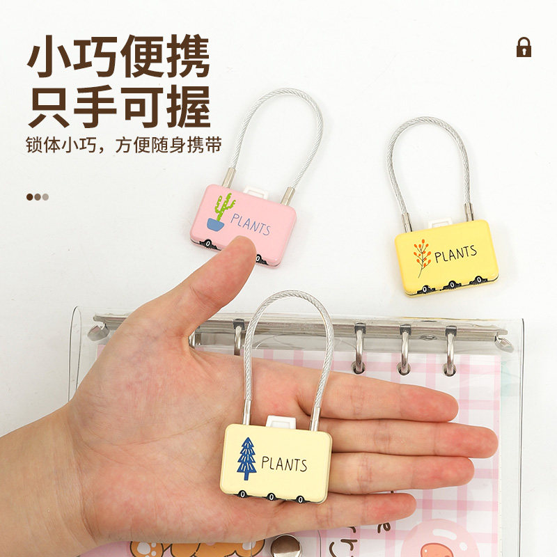 钢丝密码挂锁行李箱锁宿舍柜子锁健身房迷你密码锁防水防盗小锁头,淘宝优惠券,粉丝福利购,淘宝优惠卷