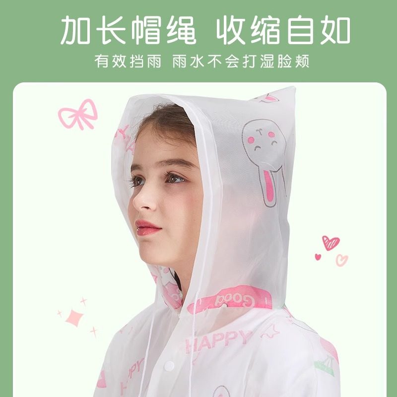 儿童雨衣男女孩长款全身防暴雨初中小学生自行车上学专用大童雨披,淘宝优惠券,粉丝福利购,淘宝优惠卷