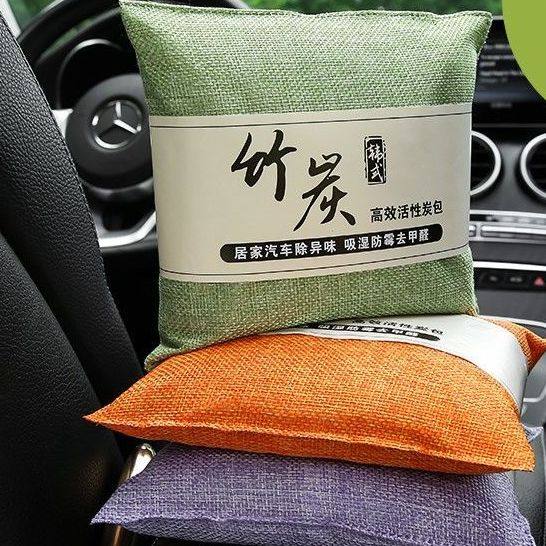 竹炭包汽车用新车车内除甲醛除异味去味专用碳包车载活性炭包摆件,淘宝优惠券,粉丝福利购,淘宝优惠卷