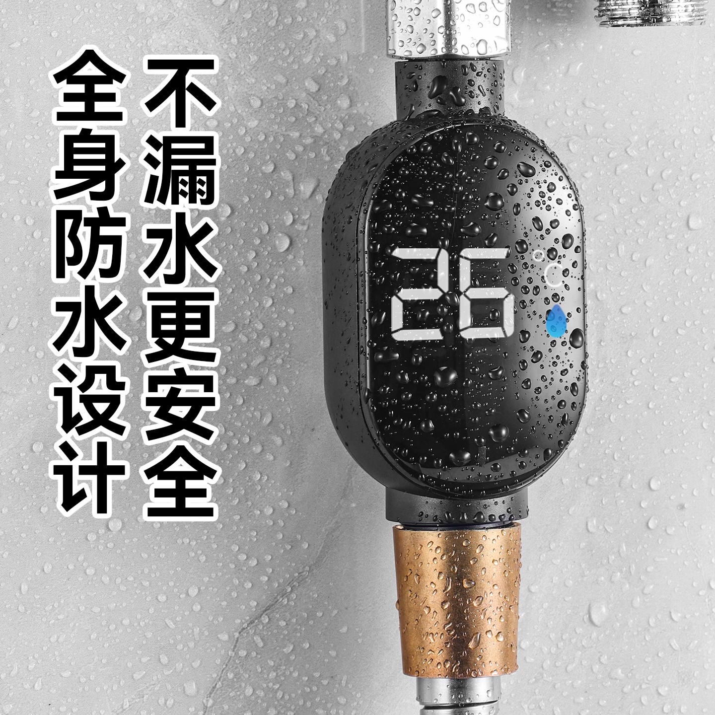 家用花洒温度计LED水温器4分国标通用新款智能测温儿童洗澡淋浴 - 图0