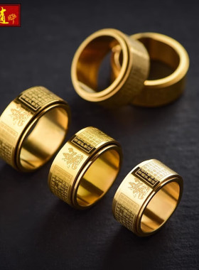 心经本命佛戒指男士十二生肖属牛虎虚空大日如来钛钢转动指环女