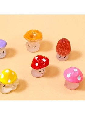 创意微缩小摆件DIY配饰菌菇 新品可爱表情夜光小蘑菇