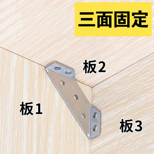 不锈钢角码90度直角固定器特厚三角固定片三面多功能椅子加固配件 - 图3