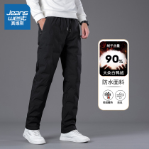 Real Vis Down Pants Mens Winter White Duck Suede Warm Casual Pants Men Straight Barrel Sports Long Pants 2024 New