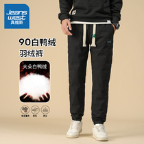 Real Vis Down Pants Mens Winter Season Garnter Thickened Casual Long Pants Straight Barrel Sports Bouquet Pants 2023 New