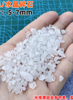 石塑粘土DIY冰箱贴创意手工礼物彩色天然玛瑙玻璃碎石仿珍珠配件
