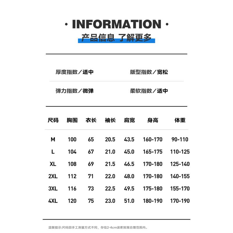 清仓耐克顿休闲短袖T恤男士夏季宽松薄款纯棉五分袖潮流学生圆 - 图2