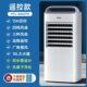 Haier air conditioning fan refrigeration fan household