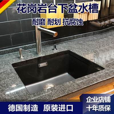 德国铂浪高blanco花岗岩石英石水槽700u厨房洗菜盆大单槽 虎窝淘