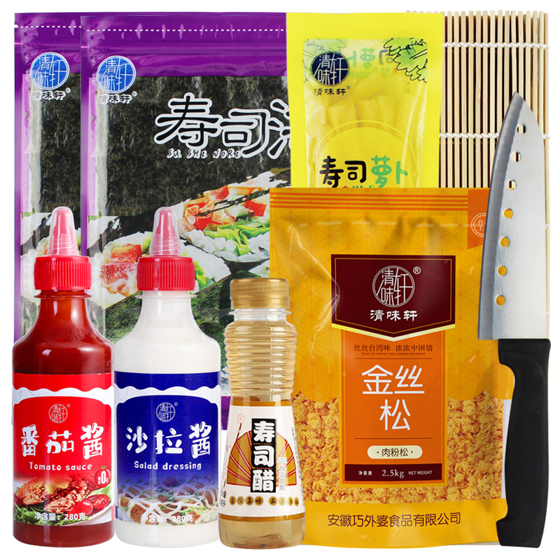 寿司工具套装全套家用配料做紫菜包饭海苔套餐专用材料食材醋萝卜 - 图0