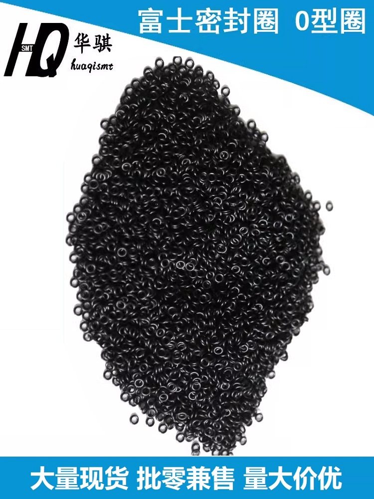 富士贴片机NXT配件V12 H12 H08真空切换阀O型密封圈A5053C A5054X - 图3