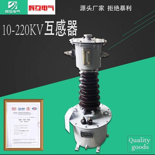 35kv高压电压互感器JDJJ2-35油浸式JDJ2-35高压户外电压互感器 - 图1