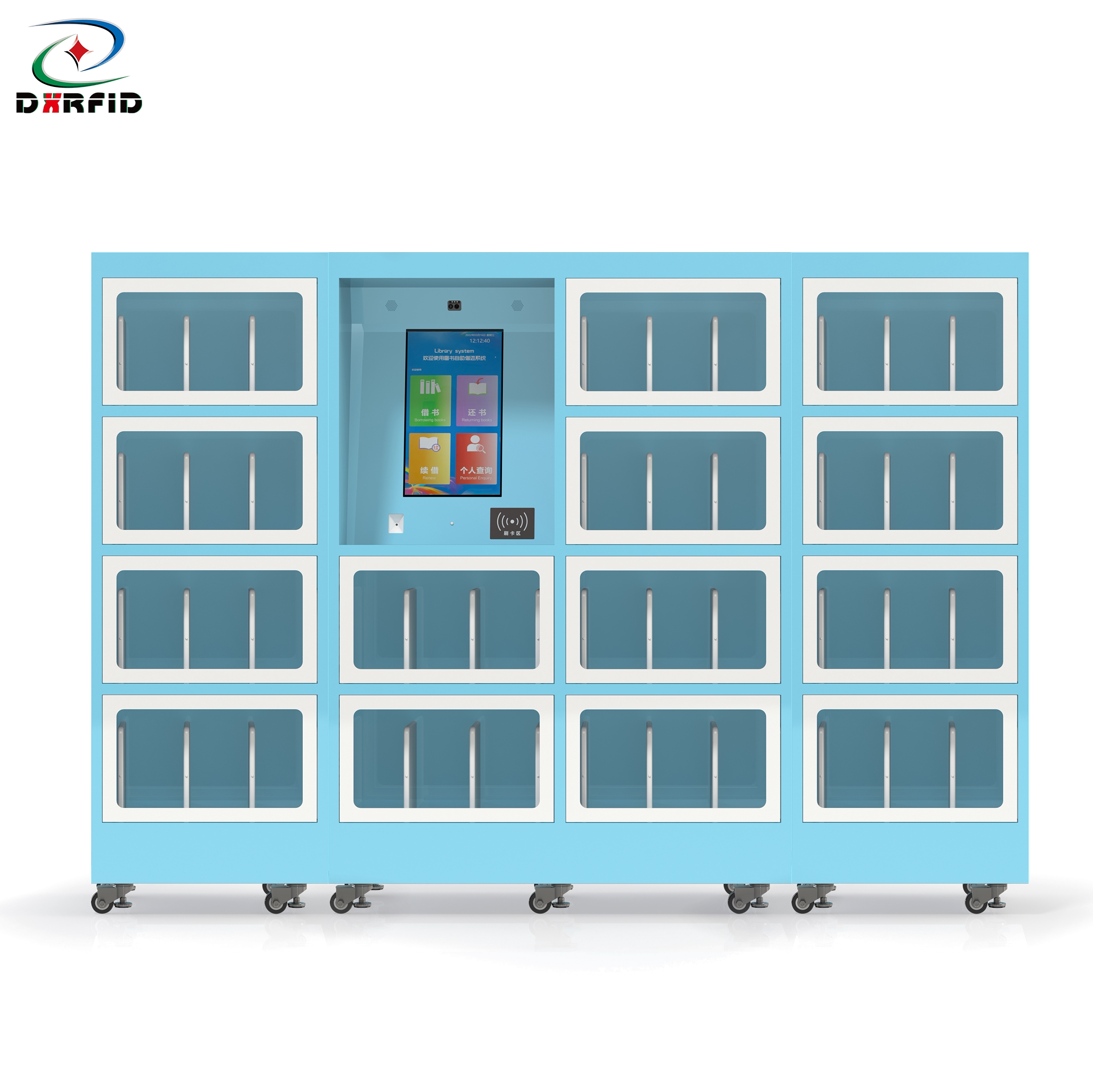 rfid智能书柜自助借还微型图书漂流柜24小时无人值守主副柜770册